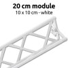 20 cm module für Crown Truss 10, white #1