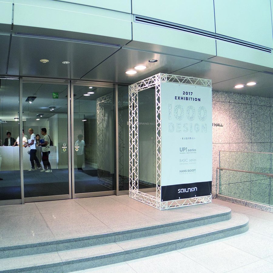 Crown Truss Wall Banner, 15 x 15 cm, white exhibition wall